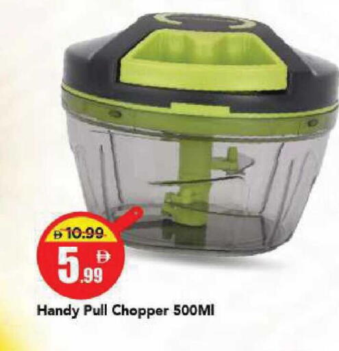 available at مارك & سيف in الإمارات العربية المتحدة , الامارات - الشارقة / عجمان