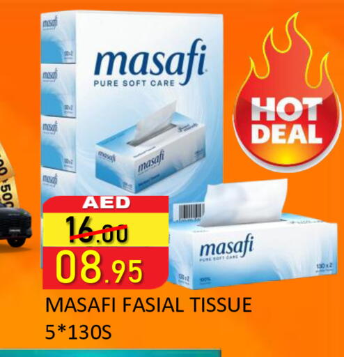 available at رويال جلف هايبرماركت in الإمارات العربية المتحدة , الامارات - أبو ظبي