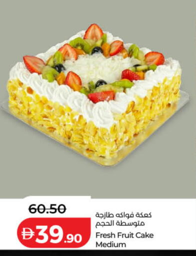 available at Lulu Hypermarket in UAE - Dubai