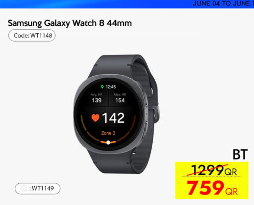 available at آي كونكت in قطر - الضعاين
