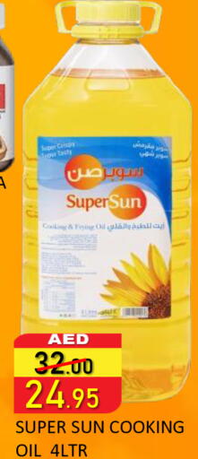 available at رويال جلف هايبرماركت in الإمارات العربية المتحدة , الامارات - أبو ظبي