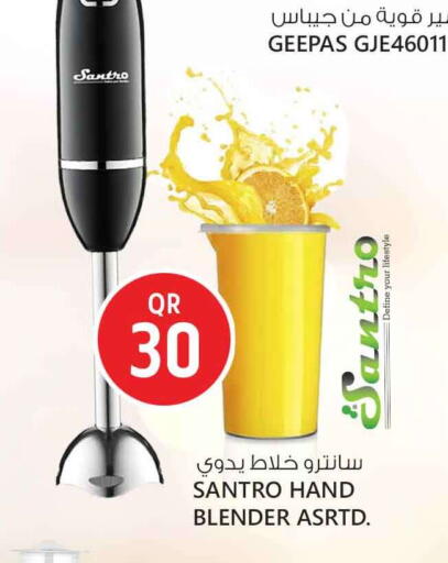 available at Safari Hypermarket in Qatar - Al-Shahaniya