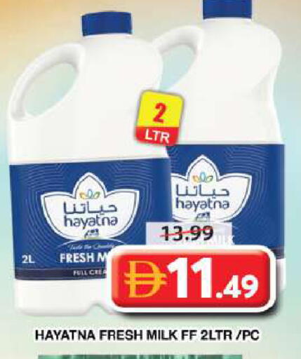 available at Grand Hyper Market in UAE - Dubai