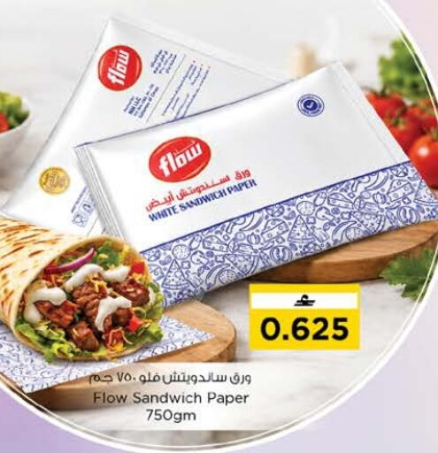 available at Nesto Hyper Market   in Oman - Muscat
