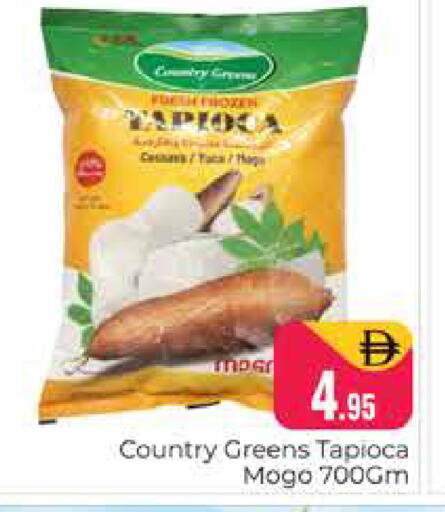 available at Pasons Hypermarket in UAE - Dubai