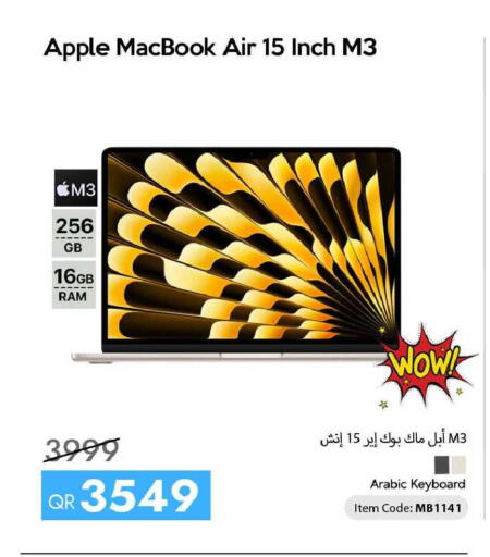 Apple available at سيل بلاينت للهواتف in قطر - الوكرة