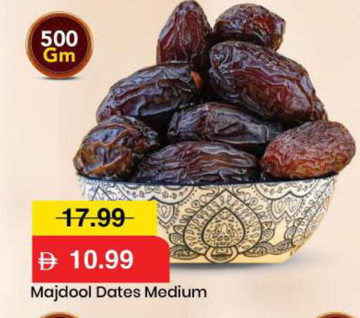 available at مارك & سيف in الإمارات العربية المتحدة , الامارات - الشارقة / عجمان