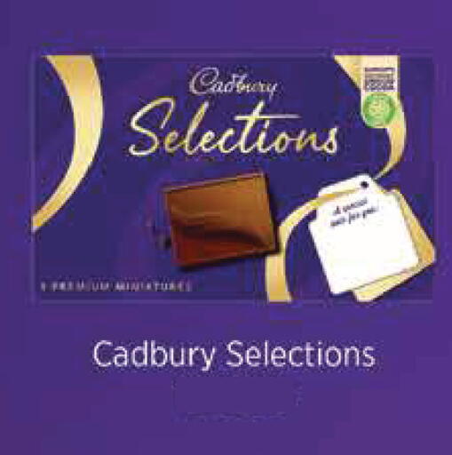 available at مونوبريكس in قطر - الدوحة