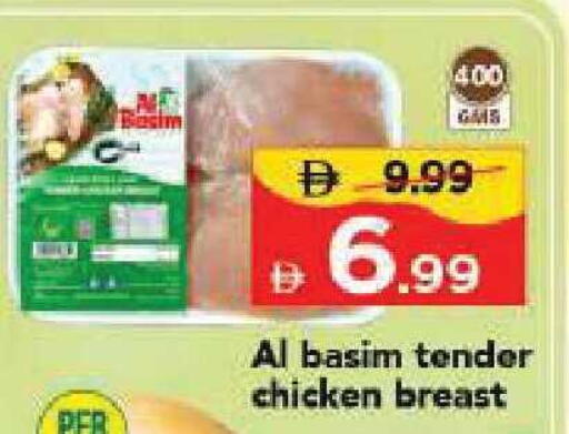 available at مارك & سيف in الإمارات العربية المتحدة , الامارات - الشارقة / عجمان