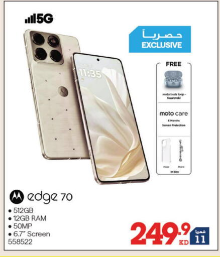 available at X-Cite in Kuwait - Jahra Governorate