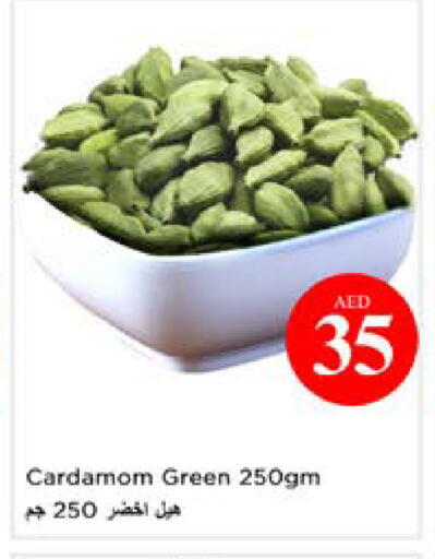Cardamom available at Nesto Hypermarket in UAE - Dubai