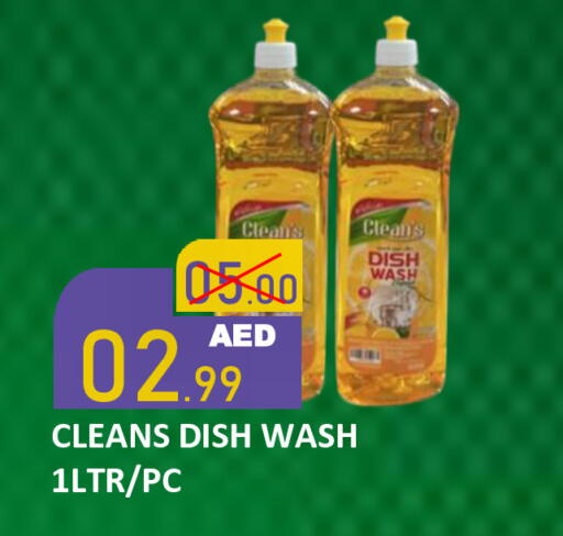 available at رويال جلف هايبرماركت in الإمارات العربية المتحدة , الامارات - أبو ظبي