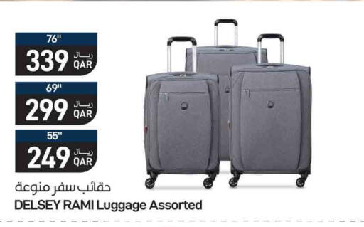 available at ســبــار in قطر - الوكرة
