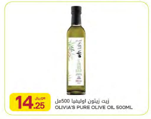 available at Al Meera in Qatar - Doha