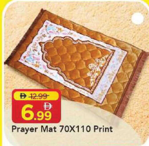 available at مارك & سيف in الإمارات العربية المتحدة , الامارات - الشارقة / عجمان