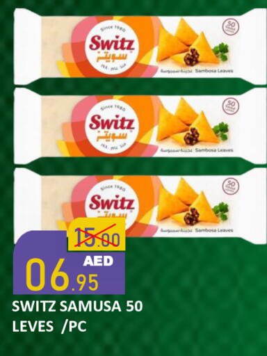 available at رويال جلف هايبرماركت in الإمارات العربية المتحدة , الامارات - أبو ظبي