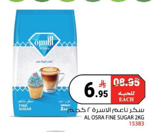 available at هاوس كير in مملكة العربية السعودية, السعودية, سعودية - مكة المكرمة