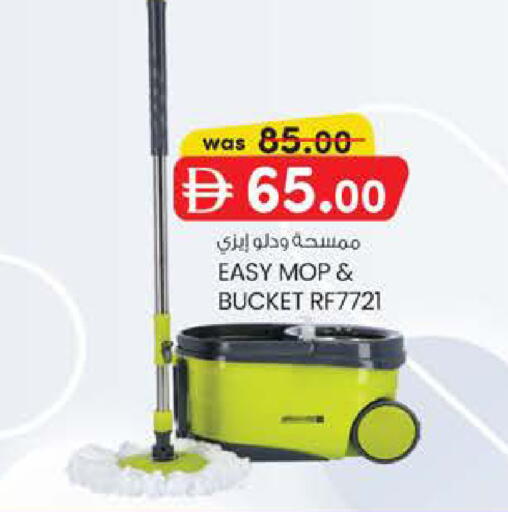 available at K M Trading  in UAE - Fujairah