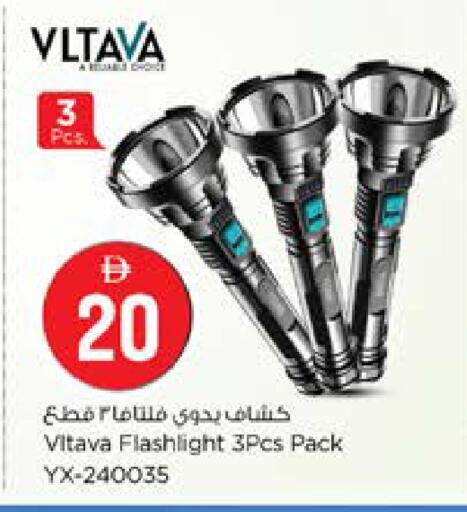 available at نستو هايبرماركت in الإمارات العربية المتحدة , الامارات - أبو ظبي