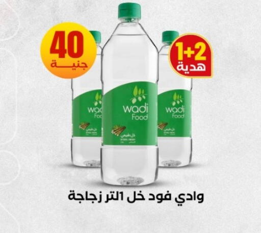 available at المحلاوي ستورز in Egypt - القاهرة