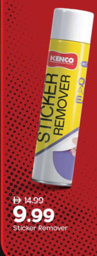 available at مارك & سيف in الإمارات العربية المتحدة , الامارات - الشارقة / عجمان