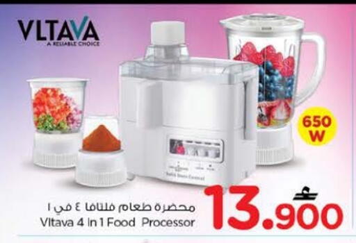 available at Nesto Hyper Market   in Oman - Muscat