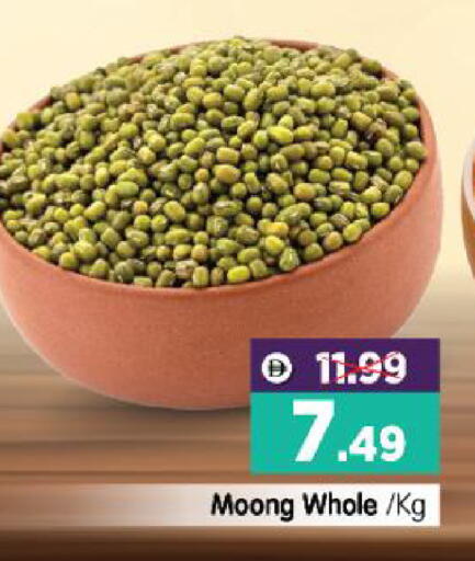 available at هايبر ماركت المدينة in الإمارات العربية المتحدة , الامارات - أبو ظبي