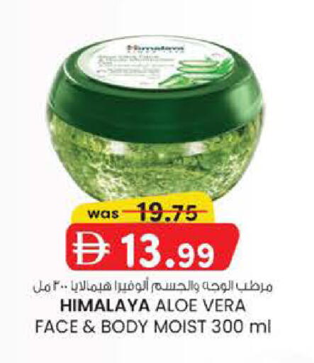 available at Al Safa in UAE - Abu Dhabi