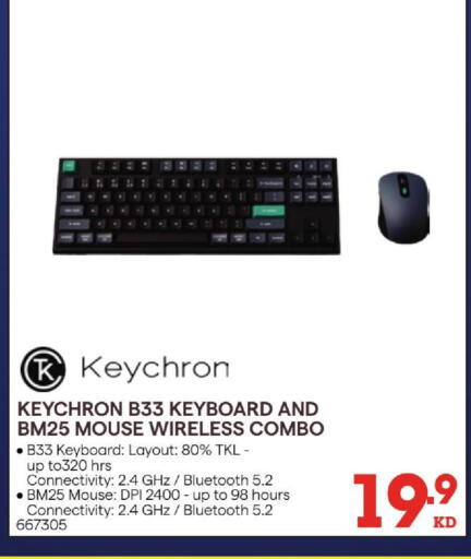 available at X-Cite in Kuwait - Jahra Governorate