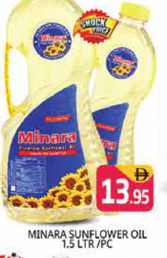available at Pasons Hypermarket in UAE - Dubai