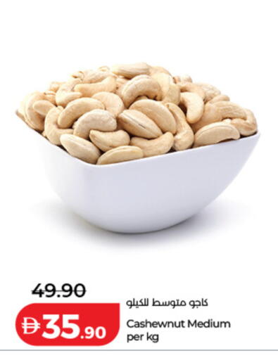 available at Lulu Hypermarket in UAE - Dubai