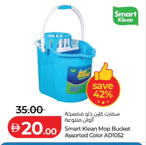 available at Lulu Hypermarket in UAE - Ras al Khaimah