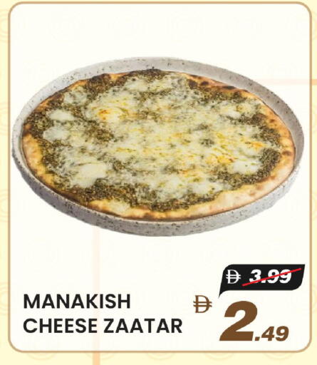 available at مارك & سيف in الإمارات العربية المتحدة , الامارات - أبو ظبي