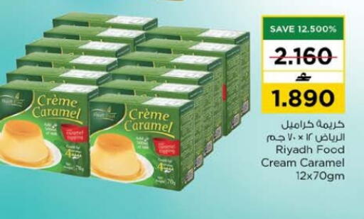 available at Nesto Hyper Market   in Oman - Sohar