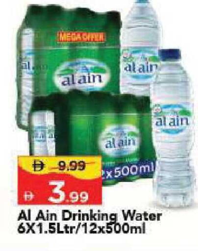 available at مارك & سيف in الإمارات العربية المتحدة , الامارات - الشارقة / عجمان