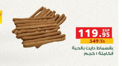 available at Panda  in Egypt - Cairo