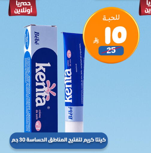 available at صيدلية المتحدة in مملكة العربية السعودية, السعودية, سعودية - محايل