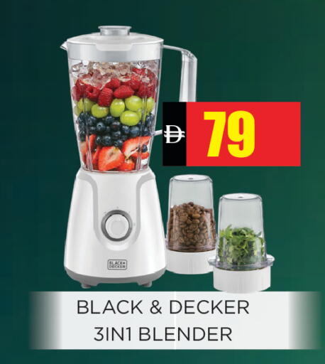 available at Ainas Al madina hypermarket in UAE - Sharjah / Ajman