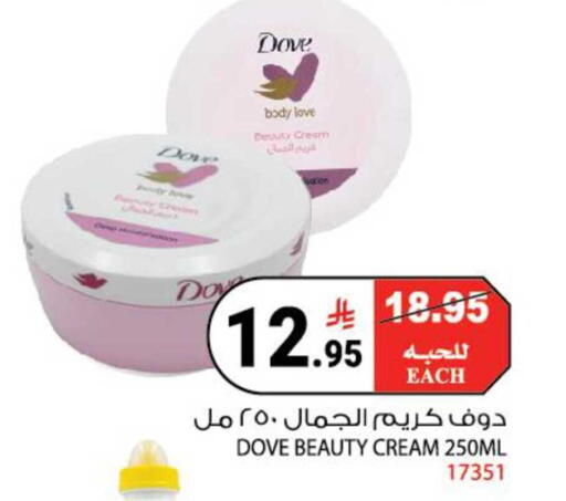 available at هاوس كير in مملكة العربية السعودية, السعودية, سعودية - مكة المكرمة