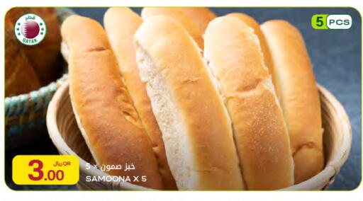 available at Al Meera in Qatar - Al Shamal