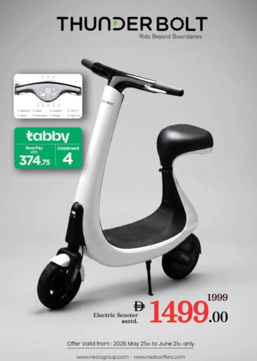 available at نستو هايبرماركت in الإمارات العربية المتحدة , الامارات - أبو ظبي