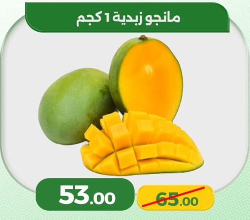 available at Green Tree Hypermarket - Sohag in Egypt - Cairo