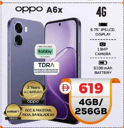 available at Safari Hypermarket  in UAE - Dubai
