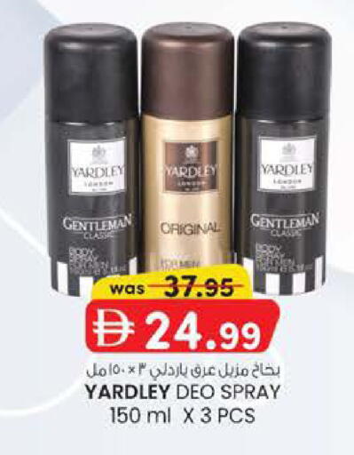 available at K M Trading  in UAE - Fujairah