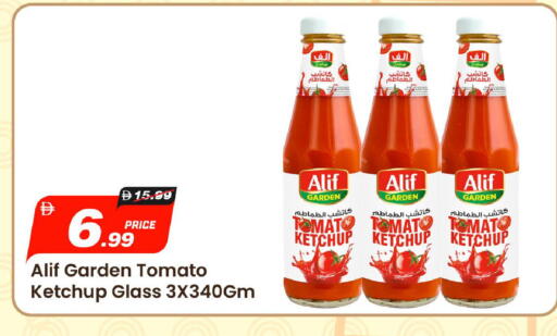 Tomato available at مارك & سيف in الإمارات العربية المتحدة , الامارات - الشارقة / عجمان
