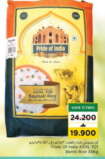 available at Nesto Hyper Market   in Oman - Muscat
