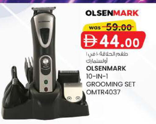 available at Safa Express Supermarket in UAE - Abu Dhabi