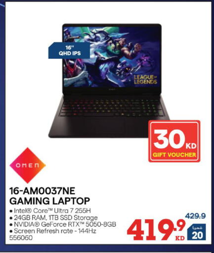 available at X-Cite in Kuwait - Jahra Governorate