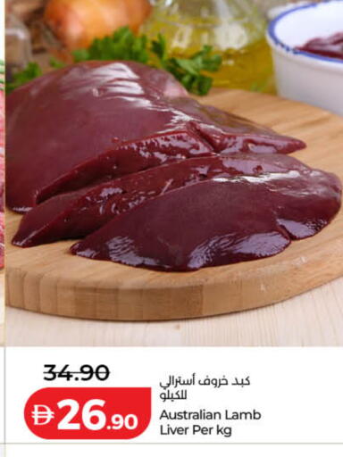 available at لولو هايبرماركت in الإمارات العربية المتحدة , الامارات - دبي