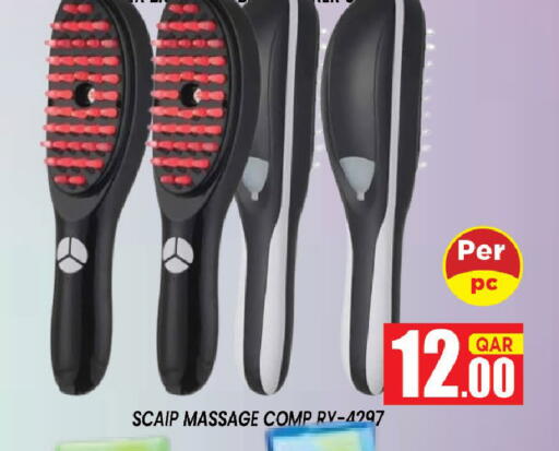 available at شوب اند سمايل هايبرماركت in قطر - الوكرة